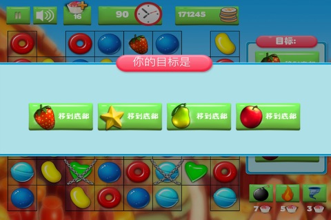 Candy Fire Mania-HD screenshot 2