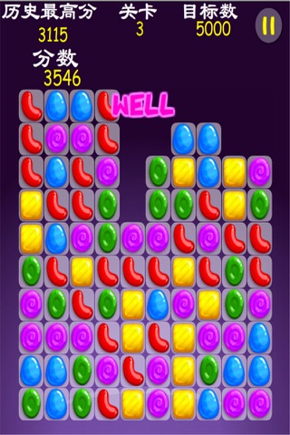 Pop Candy HD screenshot 4