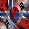 Norge Sør-Korea setninger norsk koreansk setninger audio