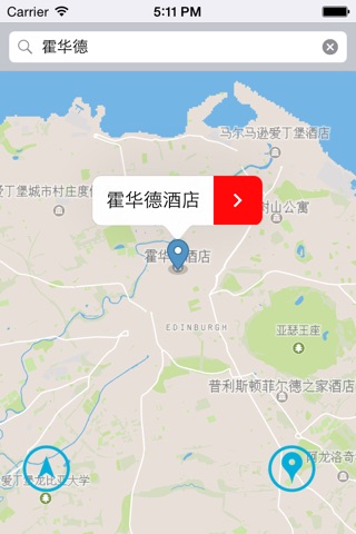 爱丁堡中文离线地图 screenshot 2