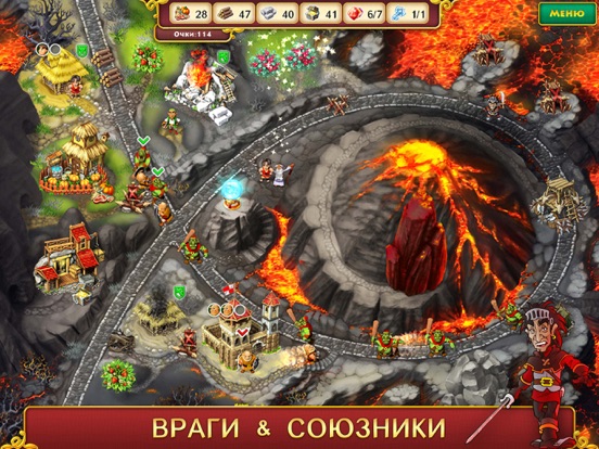Скачать игру Хроники Королевства HD