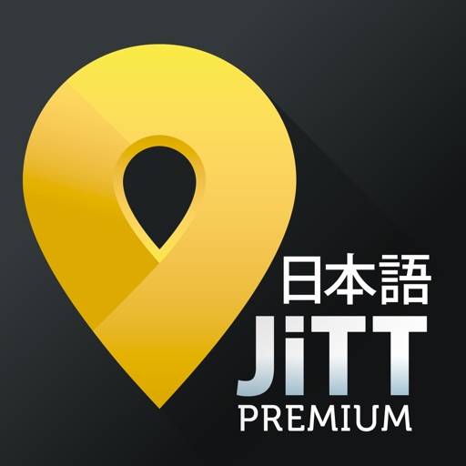 サンフランシスコ プレミアム | JiTTシティガイド＆ツアープランナー SF icon