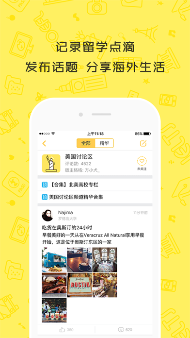 How to cancel & delete better-最火热的留学生交友社区（出国交友必备神器） from iphone & ipad 3