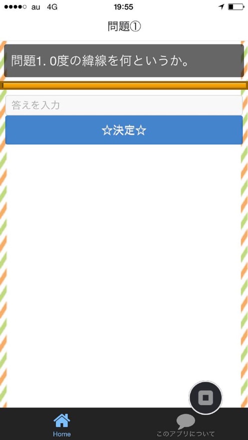 驚くばかり中学漢文練習問題 ただぬりえ