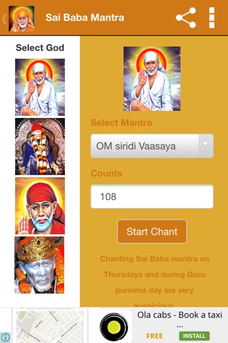 Shirdi Sai Baba Mantra screenshot 3