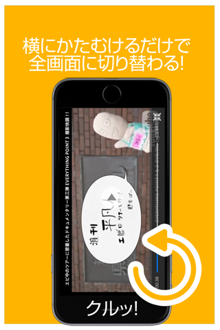 動画まとめアプリ for 私立恵比寿中学(エビ中) screenshot 3