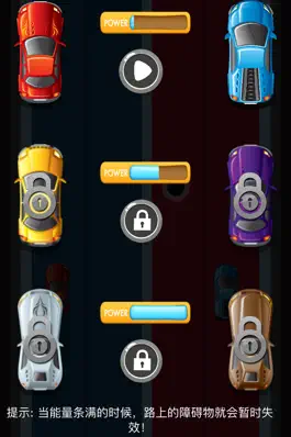 Game screenshot 2Drivers-racecar (free) apk