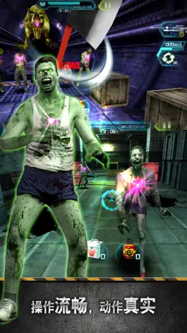 Game screenshot The Zombie Dark War hack