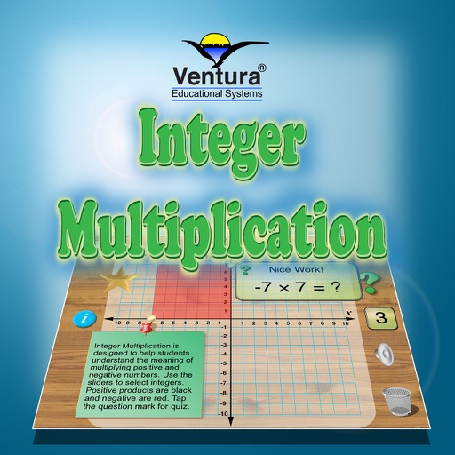 Integer Multiplication iOS App