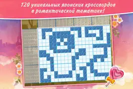 Game screenshot Японские кроссворды: про любовь Free hack