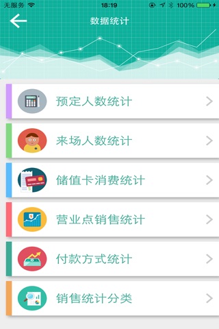 碧海国际 screenshot 3