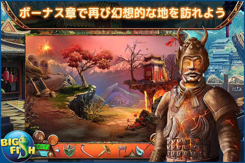 Myths of the World: The Heart of Desolation - A Hidden Object Adventure (Full) screenshot 4