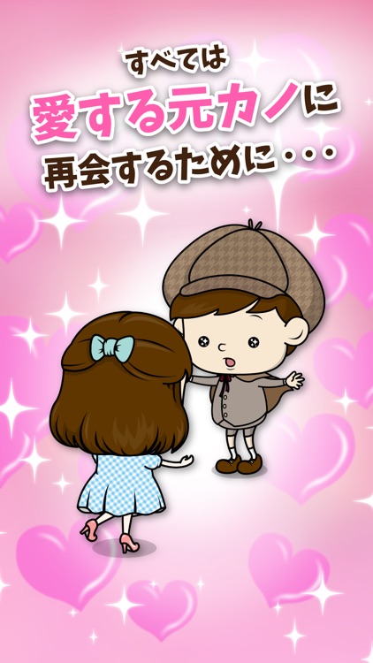 Suppin Detective: Expose their true visage! screenshot-3