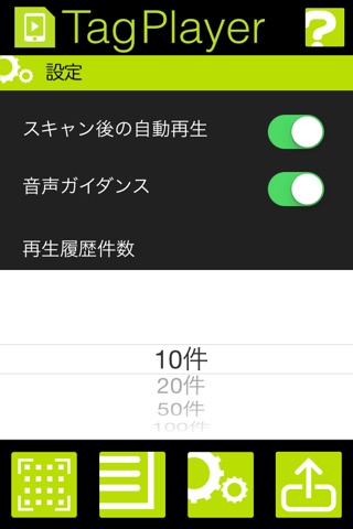 TagPlayer screenshot 4