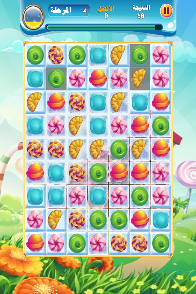 لعبة تطابق الحلوى screenshot 4