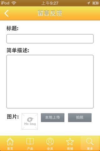 安徽照明网 screenshot 4