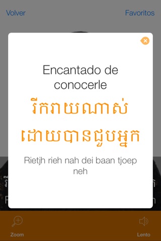 Khmer Video Dictionary - Translate, Learn and Speak with Video Phrasebook screenshot 3