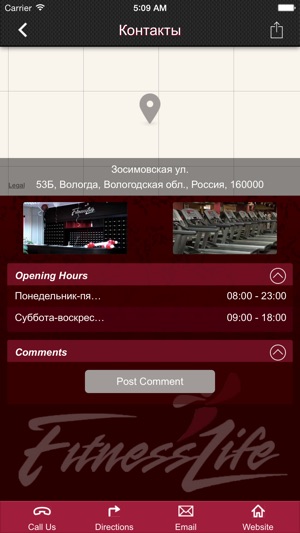 Fitness Life Vologda(圖3)-速報App