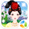 Chinese Princess - Girls Makeovers & Dressup Salon Games