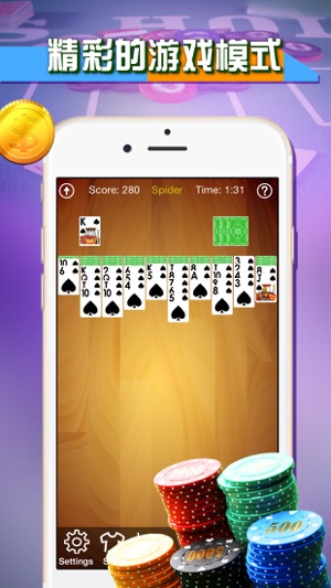 Spider Solitaire Free - Classic Spiderette Patience Card(圖1)-速報App