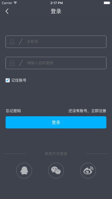 【图】耳卫士(截图1)
