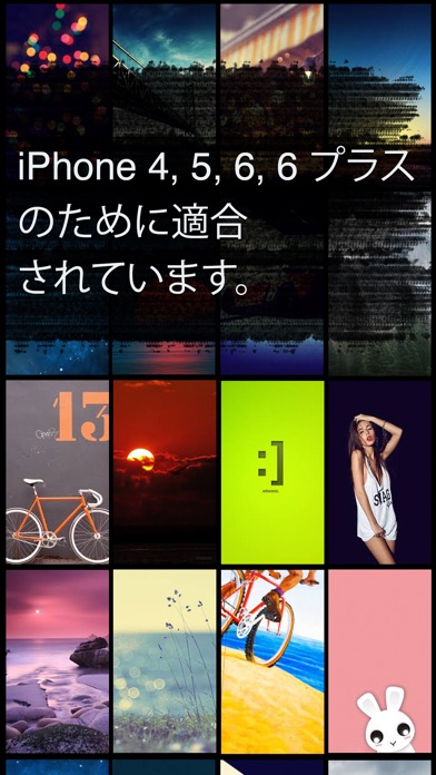 壁紙hd Iphone 6s 6 5s 写真 画像と背景は無料 無料テーマ Iphoneアプリ Applion