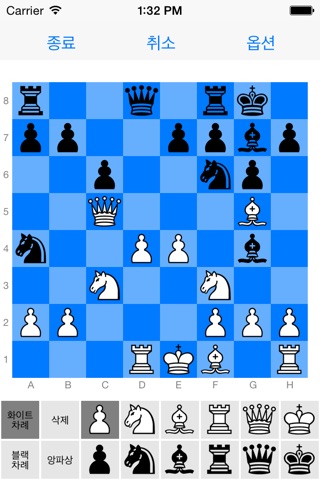 Chess - tChess Pro (Int'l) screenshot 3