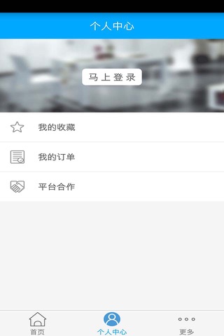 安徽生态旅游 screenshot 4
