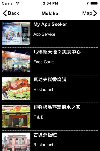 Food & Leisure screenshot 3