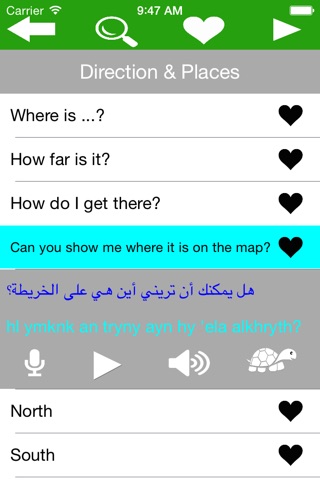 Learn Arabic - Everyday Conversation For Beginner And Traveler screenshot 2