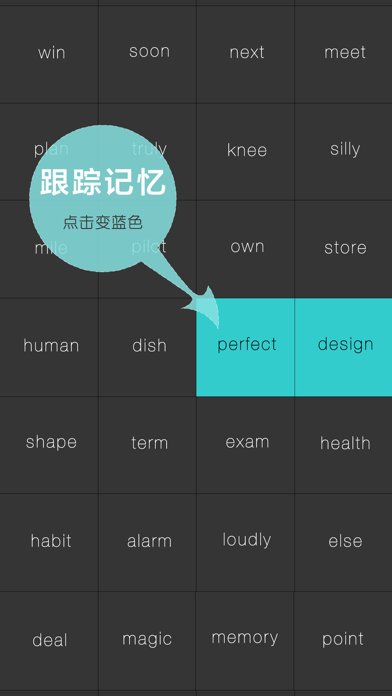 How to cancel & delete WOAO－背单词·英语高中必修第二册Unit2 高中必修2(人教版) from iphone & ipad 4