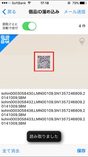 VGL QR(圖2)-速報App