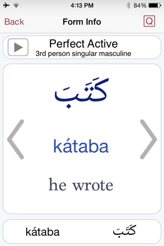 CAVE Arabic Verb Conjugator screenshot 4