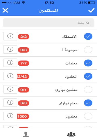 ارسال screenshot 3