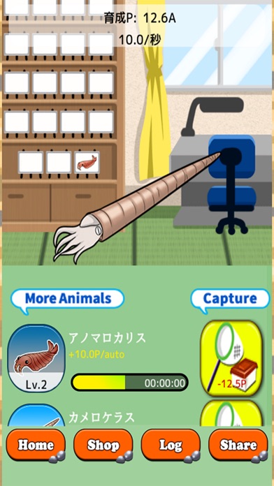 【图】Prehistoric Life(截图1) 【图】Prehistoric Life(截图1)