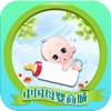 中国母婴商城-行业平台