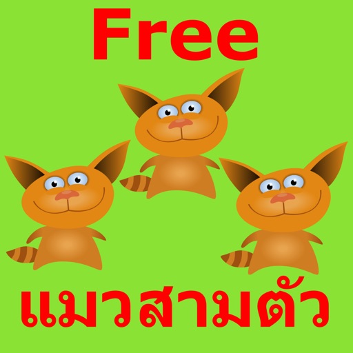 Kids Count Thai Free icon