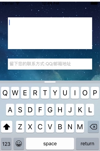 吾行社 screenshot 3