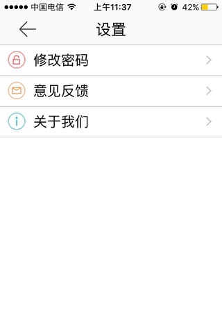 小红象 screenshot 4
