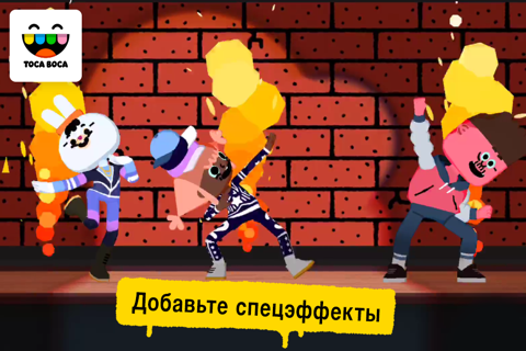 Скриншот из Toca Dance Free