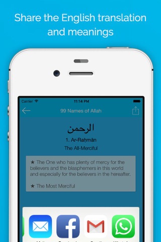 99 Names Of Allah - الله screenshot 3