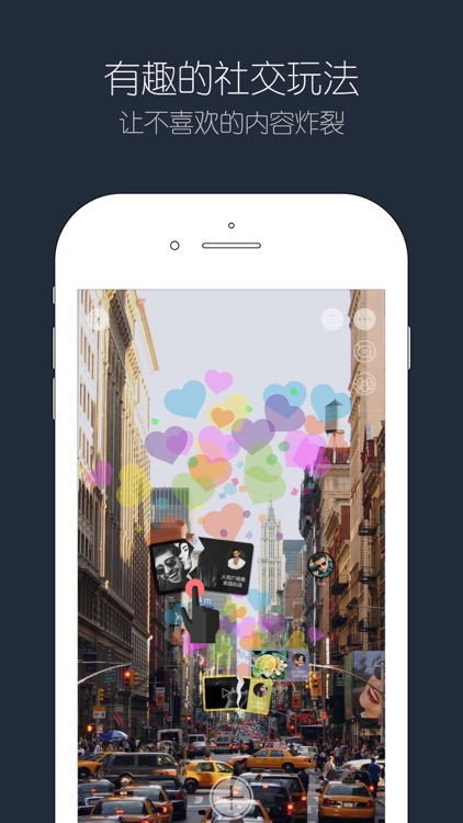 有来-天天美图P图软件·最in滤镜·超萌贴纸·摄影·虚拟现实交友神器！ screenshot-3