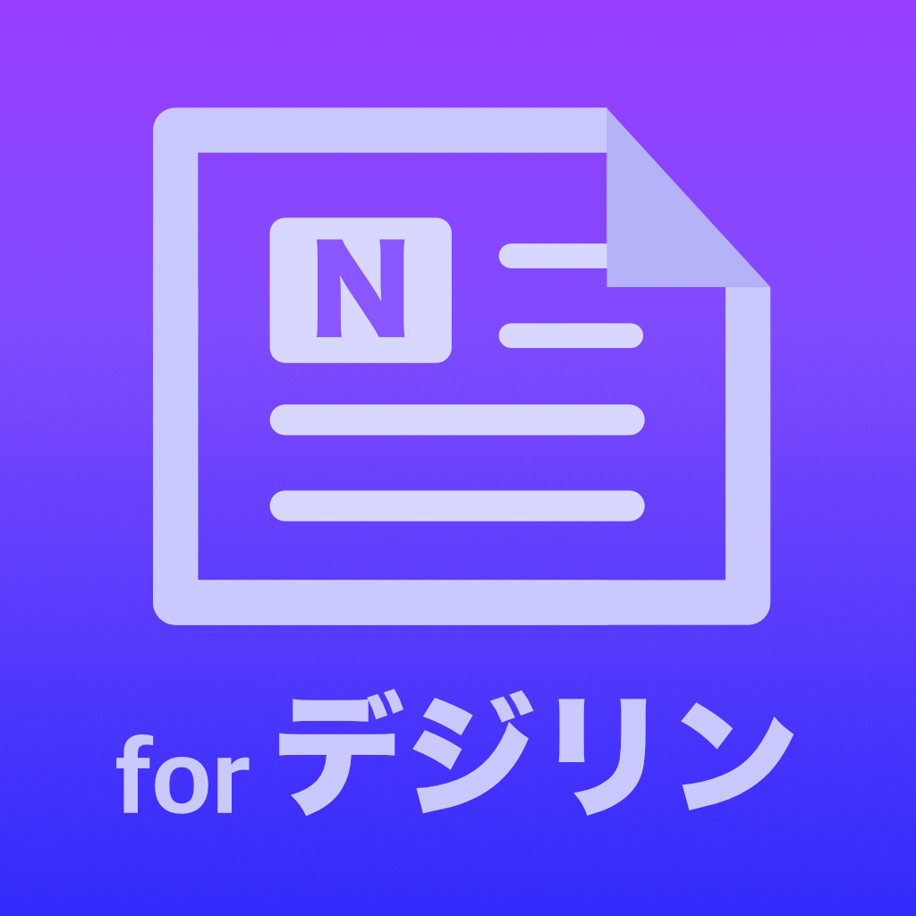 韓国 攻略デジリン For デジモンリンクス ダウンロード 売上ランキング推移 Iphoneアプリ Applion