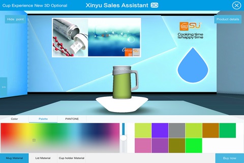 Xinyu Sales Assistant screenshot 3