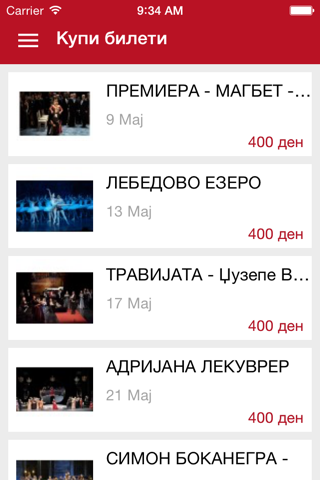 Macedonian Opera and Ballet screenshot 4