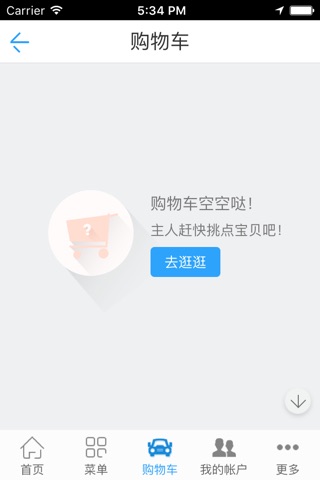 中华厨卫网 screenshot 4