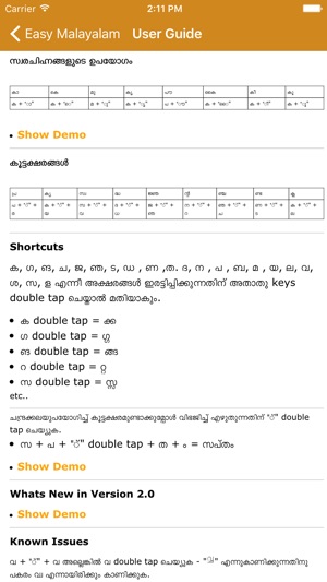 Easy Malayalam(圖2)-速報App