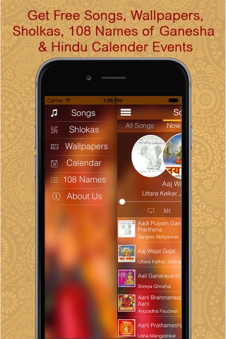 Shree Ganesha Songs - No Streaming, Free to Download and Listen Offline screenshot 2