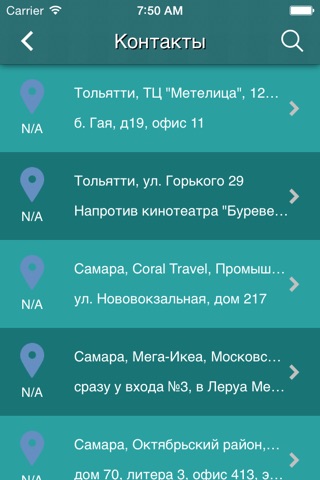 ТЛ-Тур screenshot 3
