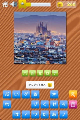 City Quiz - World Edition screenshot 3